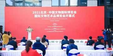 Grand Opening for 2021 International Antique Art Fair Beijing China | Inauguration of Blanc Art Center